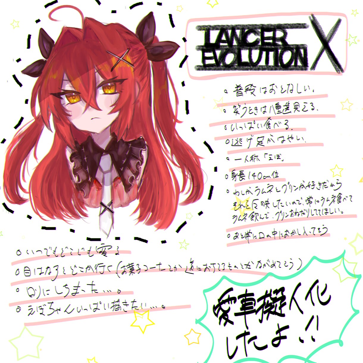 あなたの愛車描きます 愛車や擬人化まで幅広く描いてます♪ イメージ5