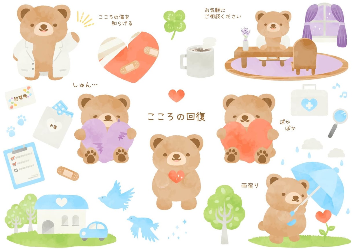 即電話OK⭐図書館司書資格者が相談にのります 発達障害、ADHD、ASD、アスペルガー、いのちの相談、自殺 イメージ5