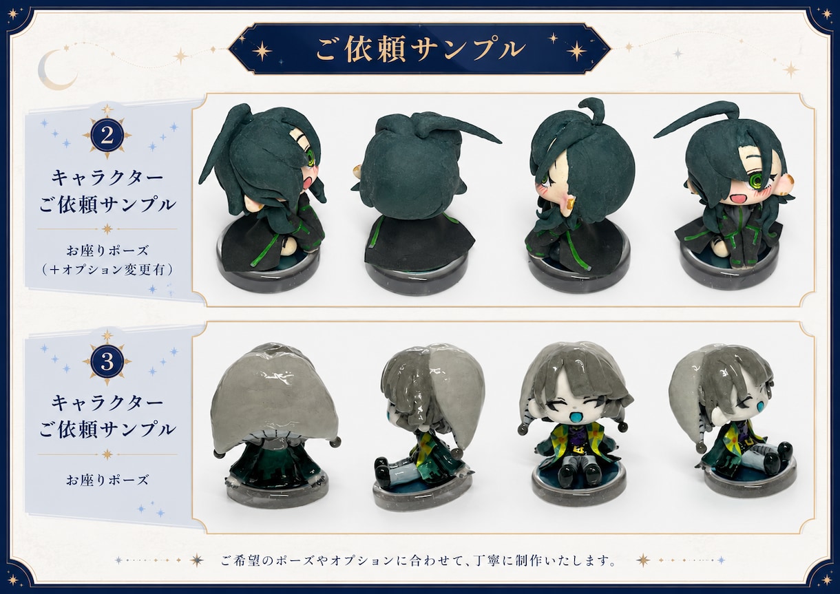 オリジナルキャラや人物のフィギュアを作ります 大切なあなたのキャラクター/人物を、可愛く手のひらサイズに イメージ5