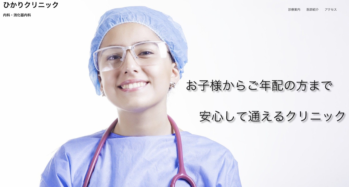 WordPress HP作成 ご相談に乗ります WordPressでホームページ作成のご相談窓口 イメージ2