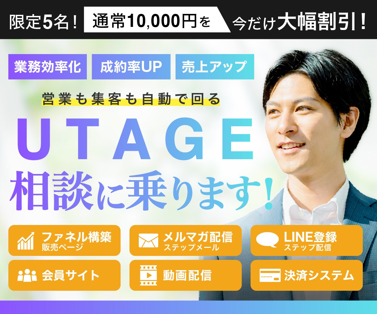 UTAGEの導入・構築・使い方をレクチャーします 物流会社、税務コンサル、作家の官員サイトなど経験豊富！ イメージ1
