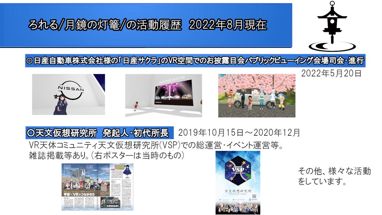 VR・メタバースについての解説や質問にお答えします 予備知識ゼロでOK！VR・メタバースを教えます！ イメージ4