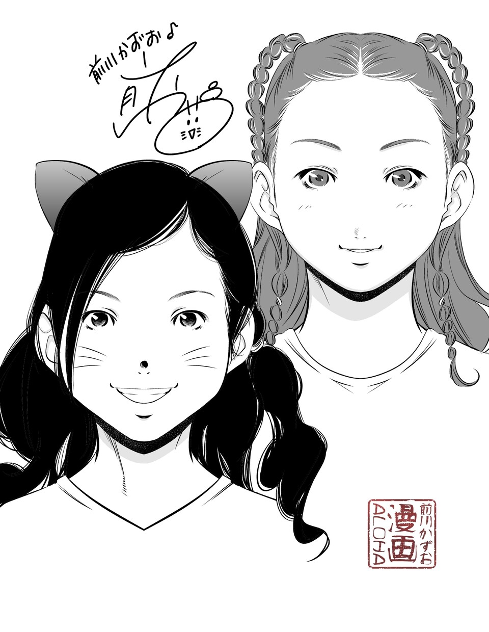 マンガ家ならではのオリジナルイラストを制作します マンガっぽい美男美女画ならお任せあれ！ イメージ3