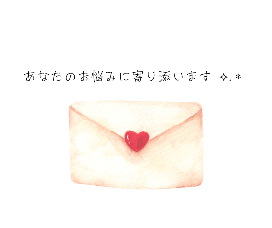 大切なペットちゃんの気持ち✉️♥️☘️ゆる占います 小さな家族￤気持ち￤猫￤犬￤ペット￤占い￤メッセージ￤ヒント イメージ4
