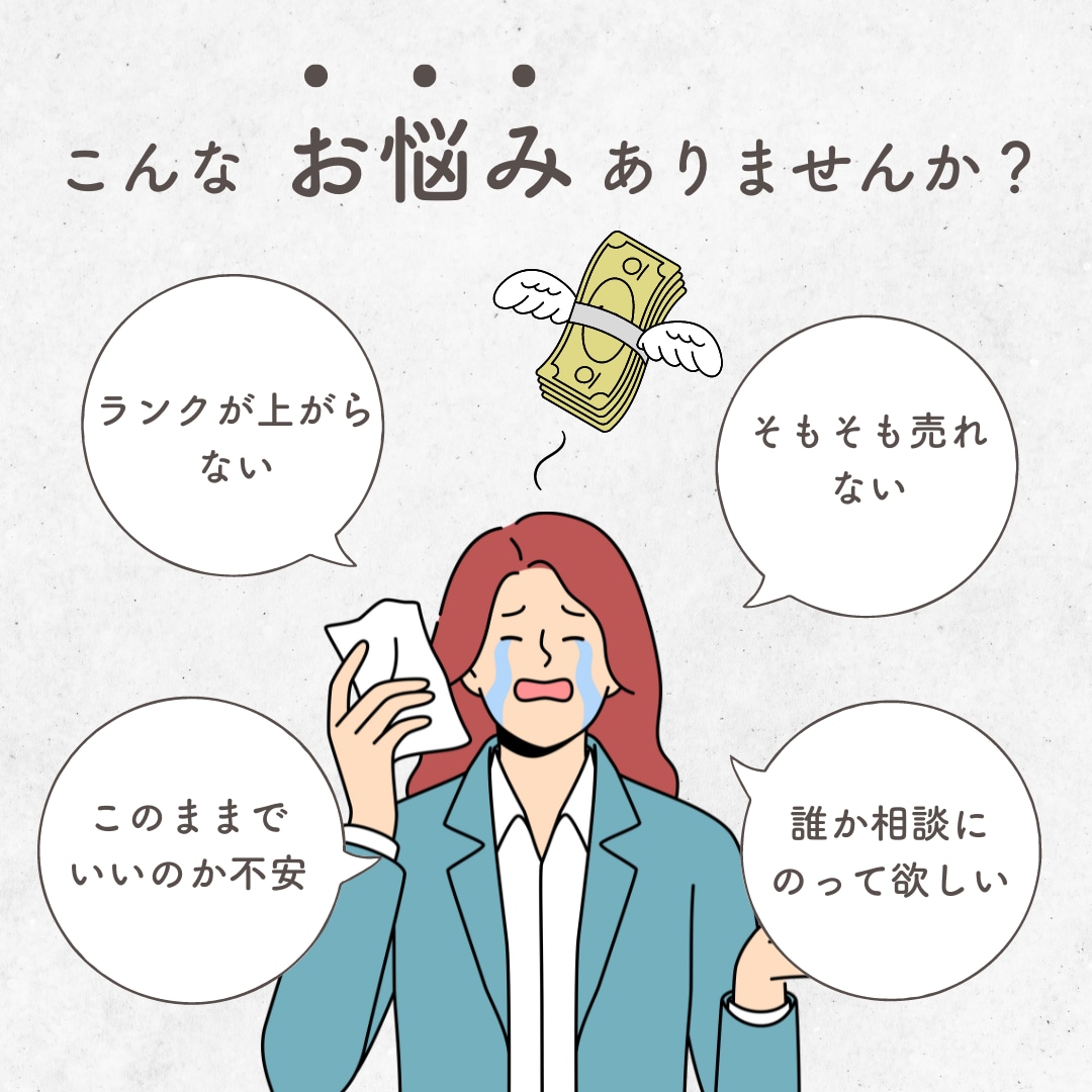 究極のココナラマジック】最初で最後の手法伝授します カテゴリー初！？独自のキャンセルシステムを導入しました。 イメージ2
