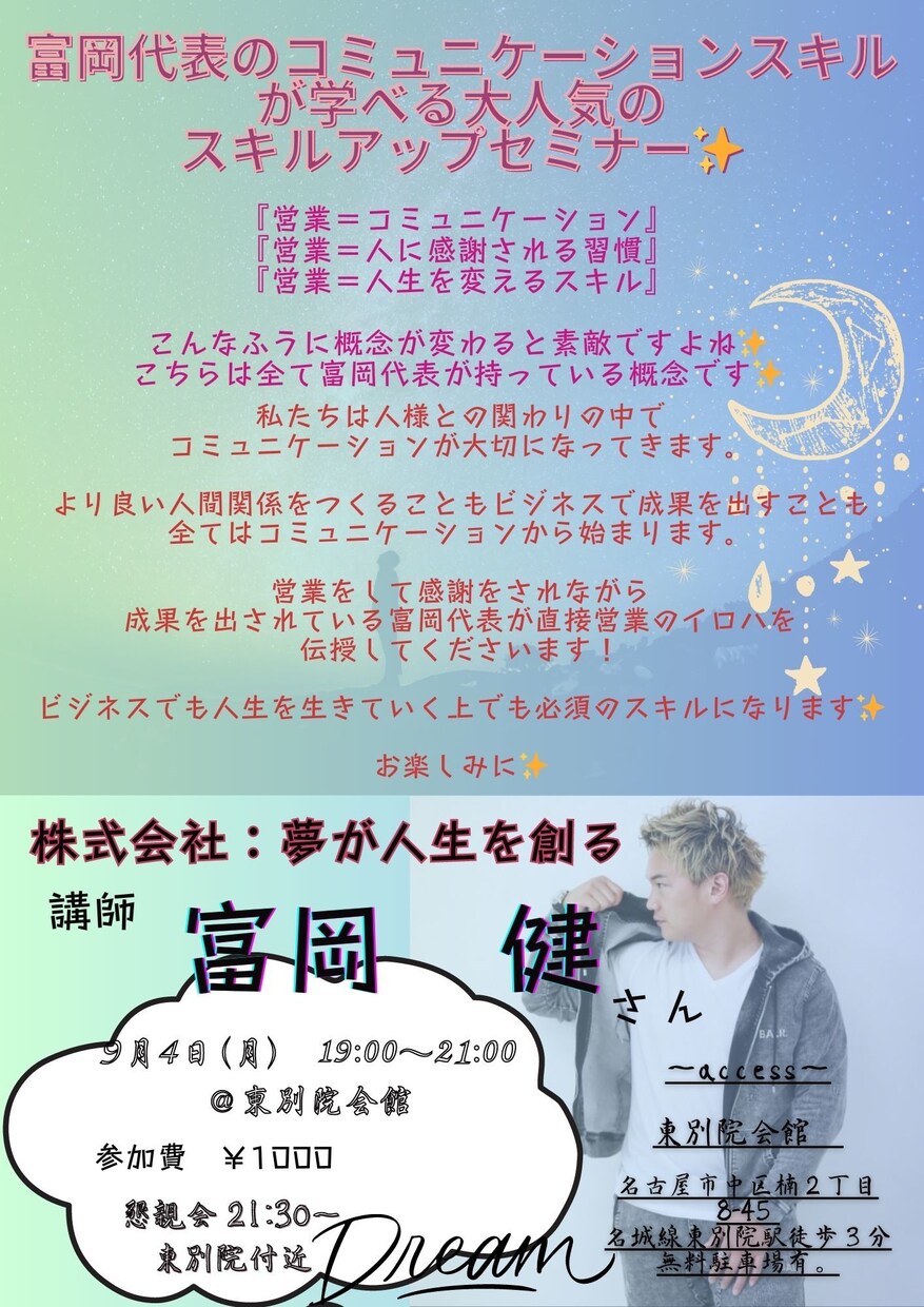 各種フライヤー承ります あなたのイメージを形にします！ イメージ2