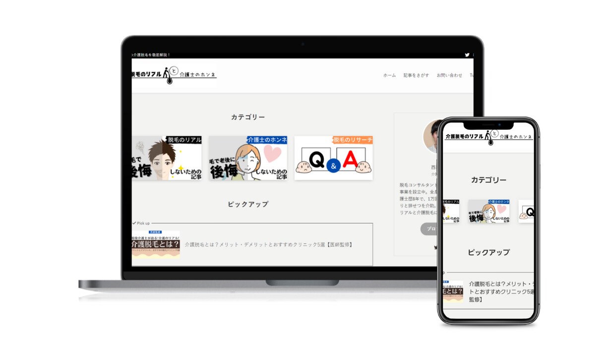 丸投げOK！格安でホームページを作成します 弊社管理のレンタルサーバーと新規ドメイン付 イメージ4