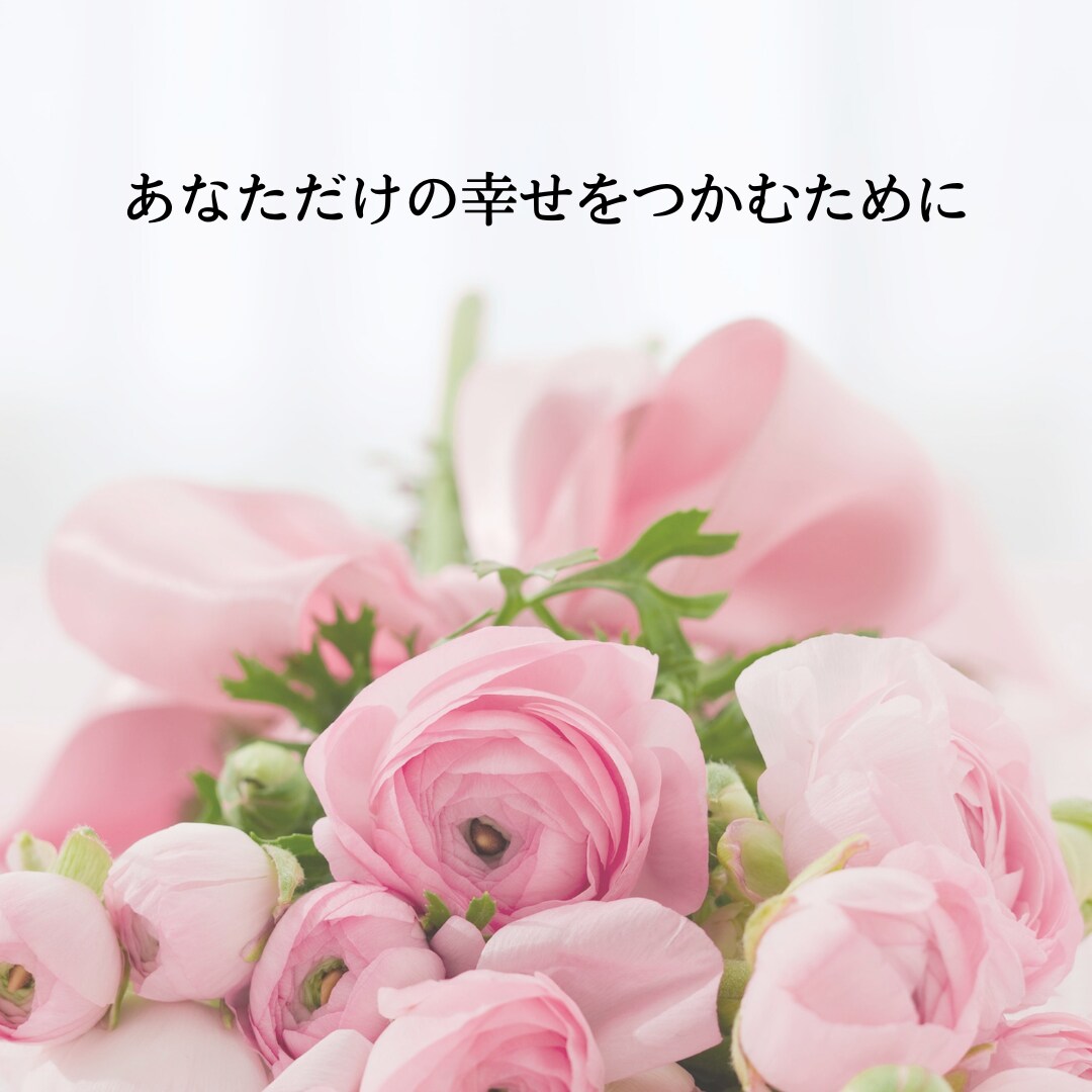 気になる！二人の相性を占い具体的アドバイスします 二人の相性を知ってより深い関係に❤具体的にアドバイスします イメージ4