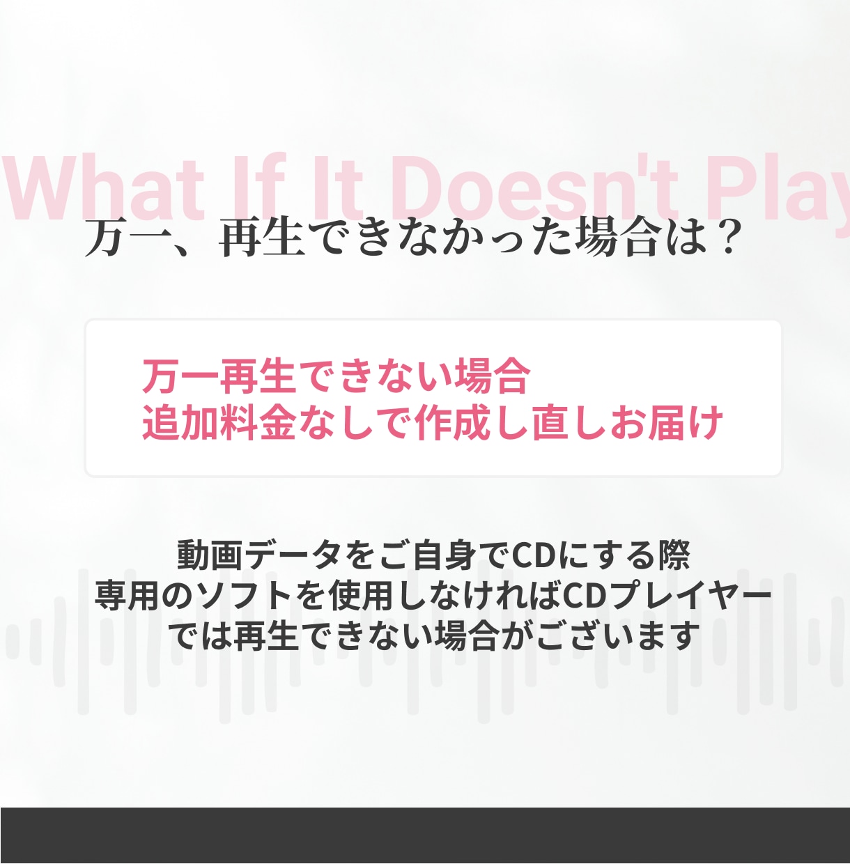 納品実績多数！音声ファイルをCD化します 即日対応可、ケース有り、送料込み、安心保証付き イメージ5