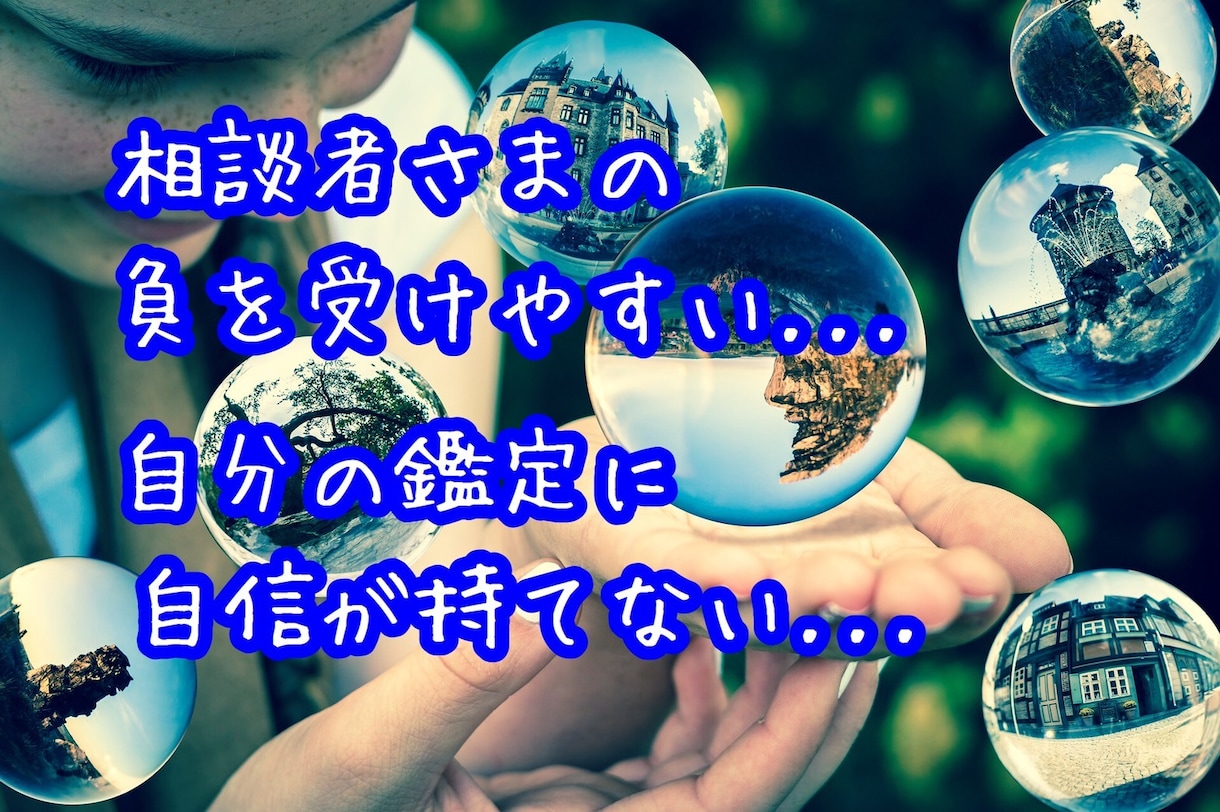 占い師のためのスピリチュアル伝授します 1時間で役立つスキルが身に付く魔法のテキスト！ イメージ4