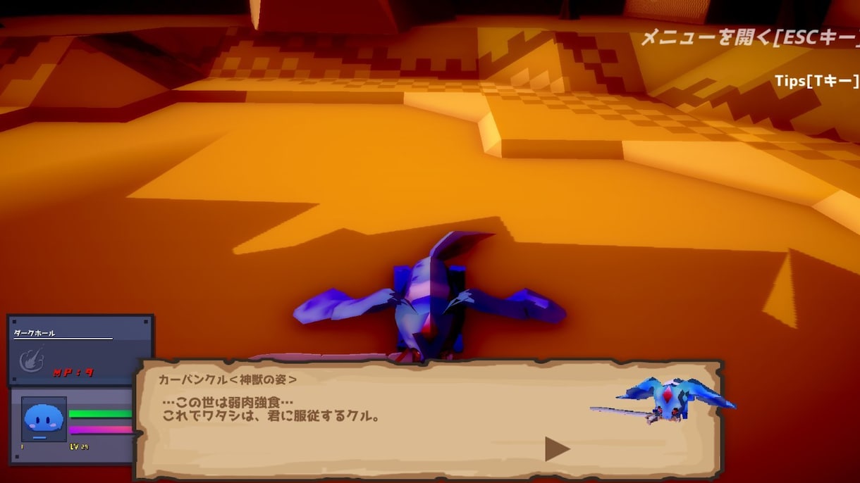 あなたのファンタジーなモンスター案を形にします 格安に3体セットでローポリモデリング！アニメーション付き！ イメージ9