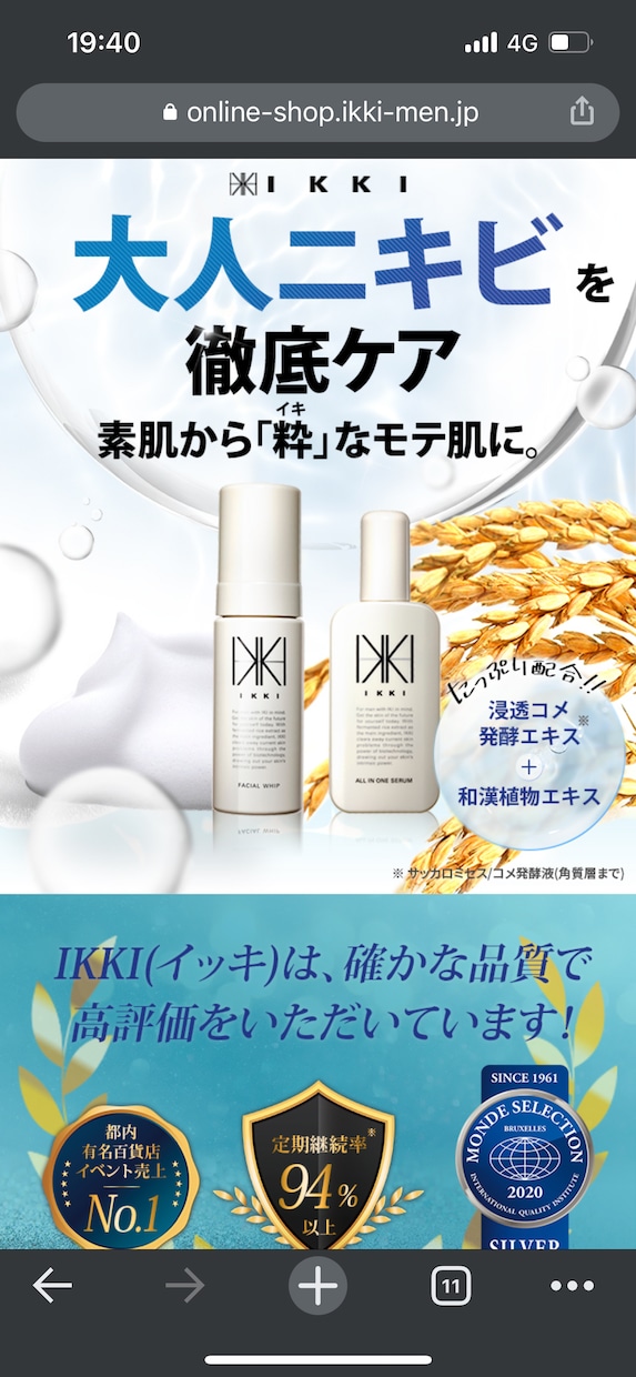 SNS広告動画で結果にコミットします 商品や店舗PRに効果的な動画を作り、お力になります。 イメージ2