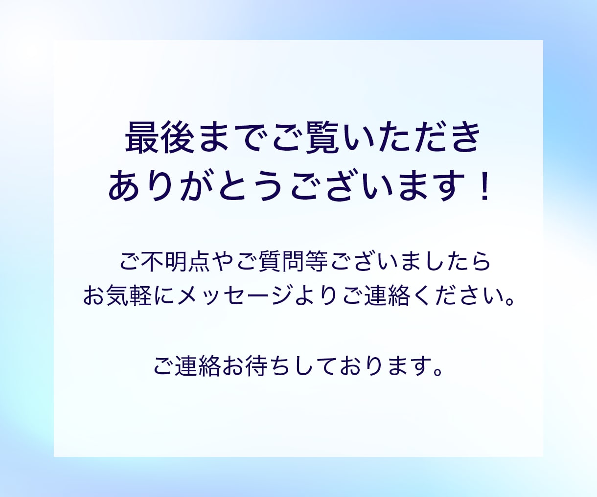 3名様限定｜女性向けデザインで集客画像を制作します 多様ジャンルOK！目的に合わせて丁寧に制作します イメージ10