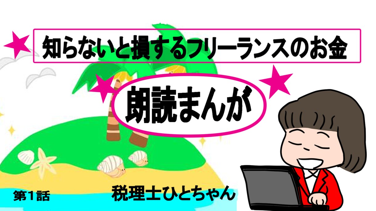 朗読認定講師が柔らかな癒しの声をお届けします 朗読コンテストで多数の受賞実績、舞台経験あり イメージ5