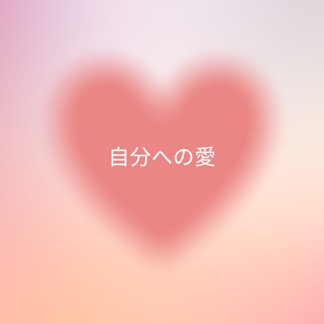 あなた生まれ持った魅力発掘します あなたにはこんなにも素敵な魅力がある！！ イメージ3