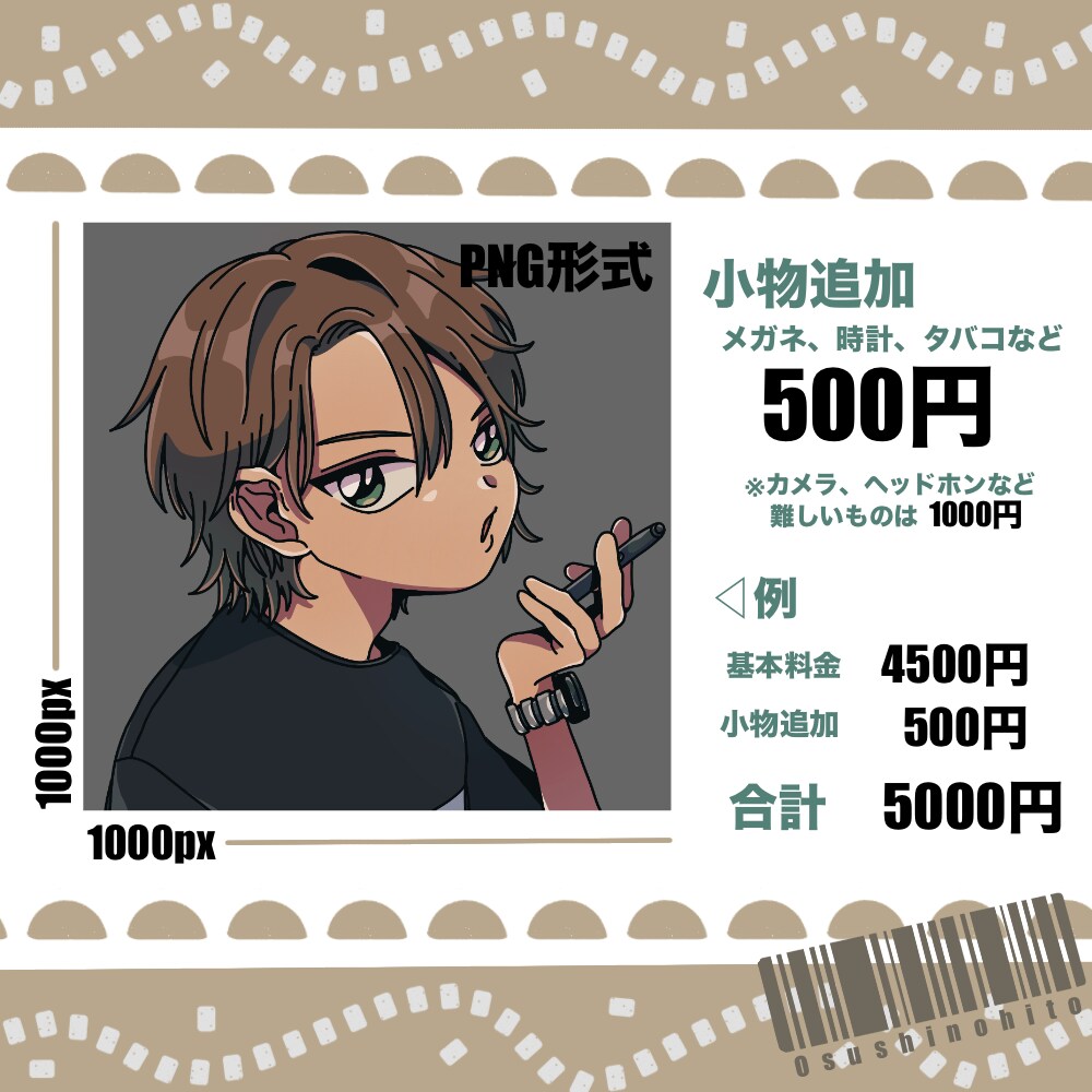 アニメチック×シンプルなSNSアイコン描きます ほどよい情報量！キャッチーな絵柄！ イメージ3