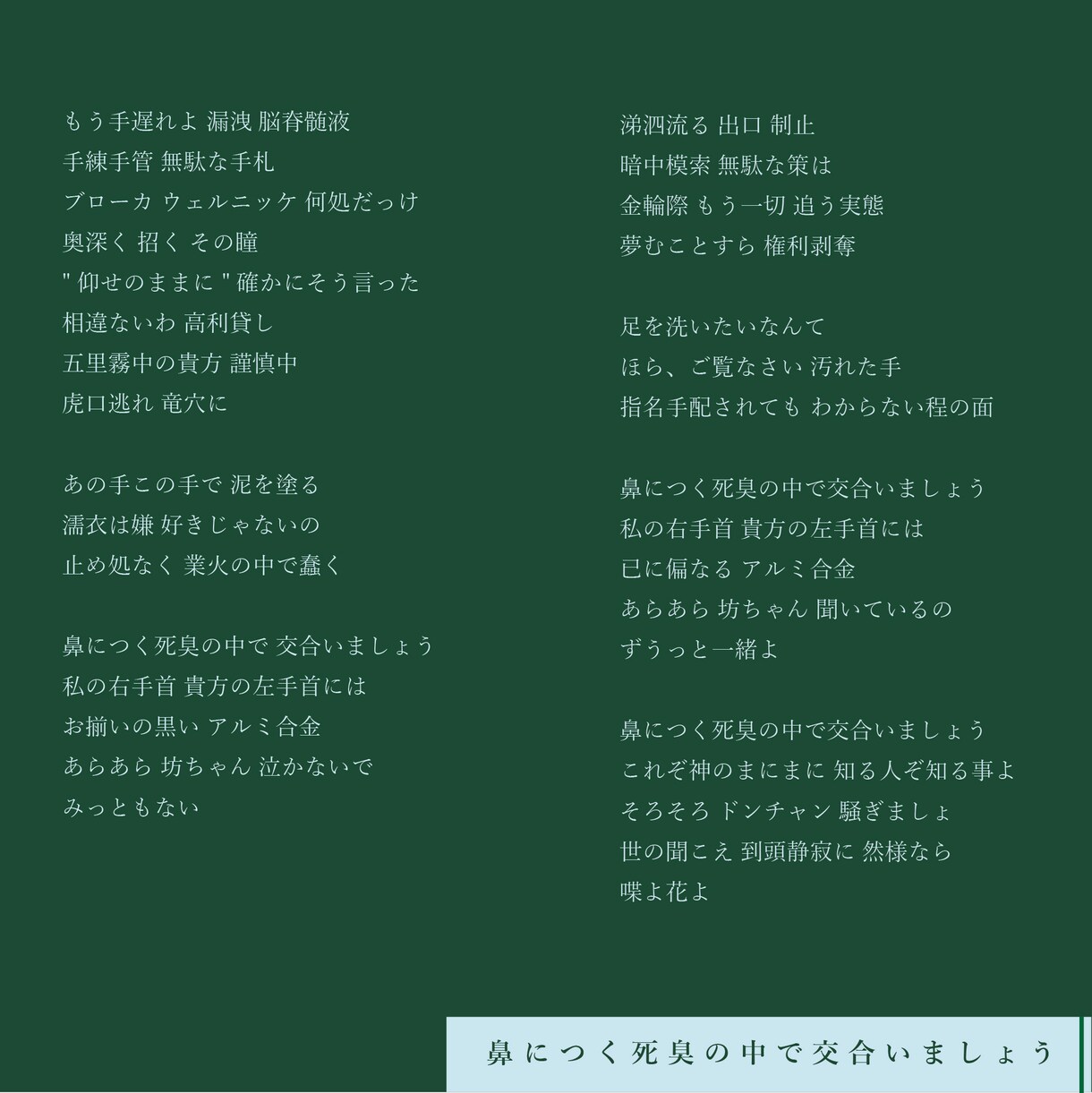 メジャー経験のある現役アーティストが楽曲作ります 商用利用OK！初心者歓迎！オリジナリティ＆キャッチー イメージ3