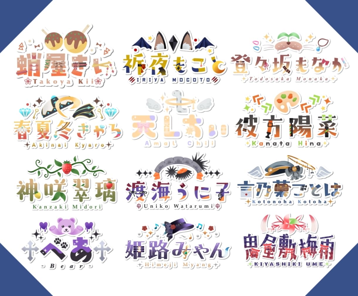商用込★VTuber・歌い手様向けのロゴ承ります 【プレミアムプラン】グッズ利用・立ち絵があればおまかせOK！ イメージ3