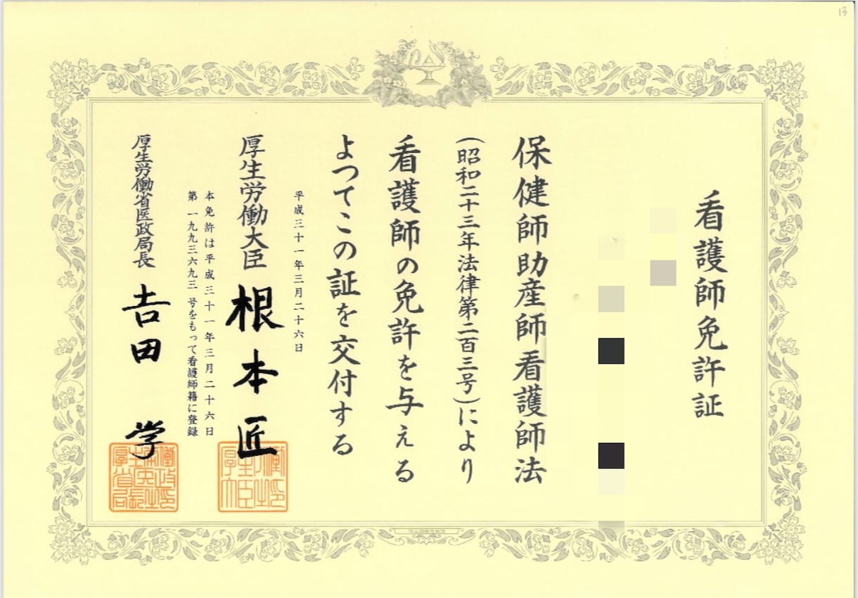 体や心の不安、誰にも言えない気持ちをお聞きします あなたの心に癒しとなるよう寄り添います！ イメージ1