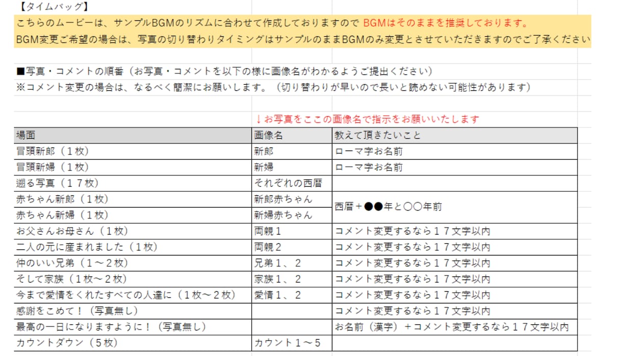 インパクト大！音ハメオープニングムービー作成します 短納期もご相談ください！別途オプションにて対応します イメージ9