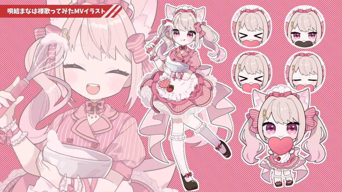 歌ってみたMVなどイラスト描きます Vtuber、歌ってみたなどに使えるイラストを描きます イメージ4