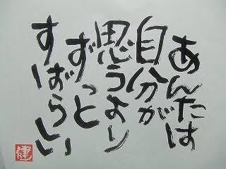 気持ち限界のSOS受け止めます つらい気持ちの出口を一緒に探します イメージ6