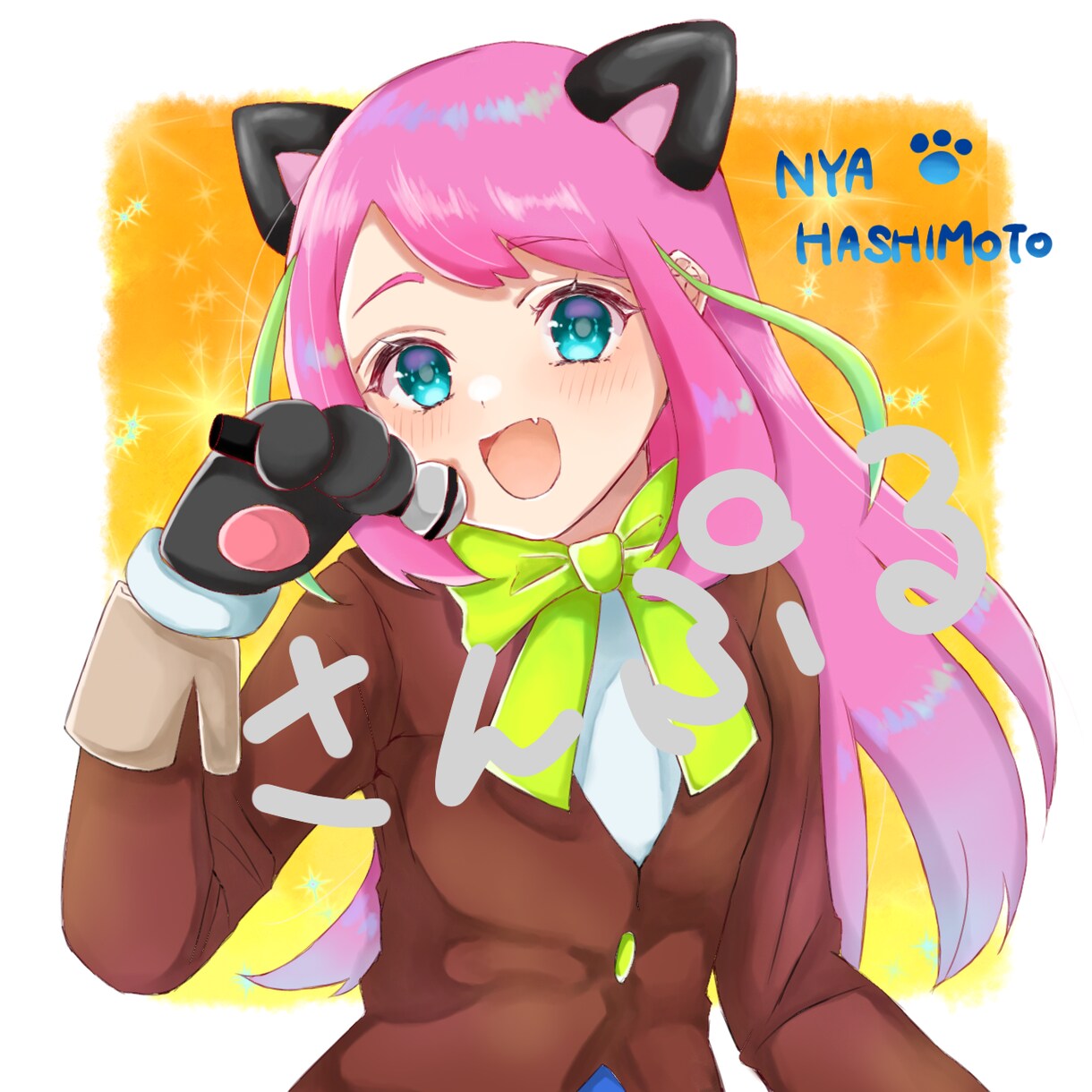かわいいイラスト描きます 早め、安めで請け負います。急ぎで欲しい方にオススメ！ イメージ1