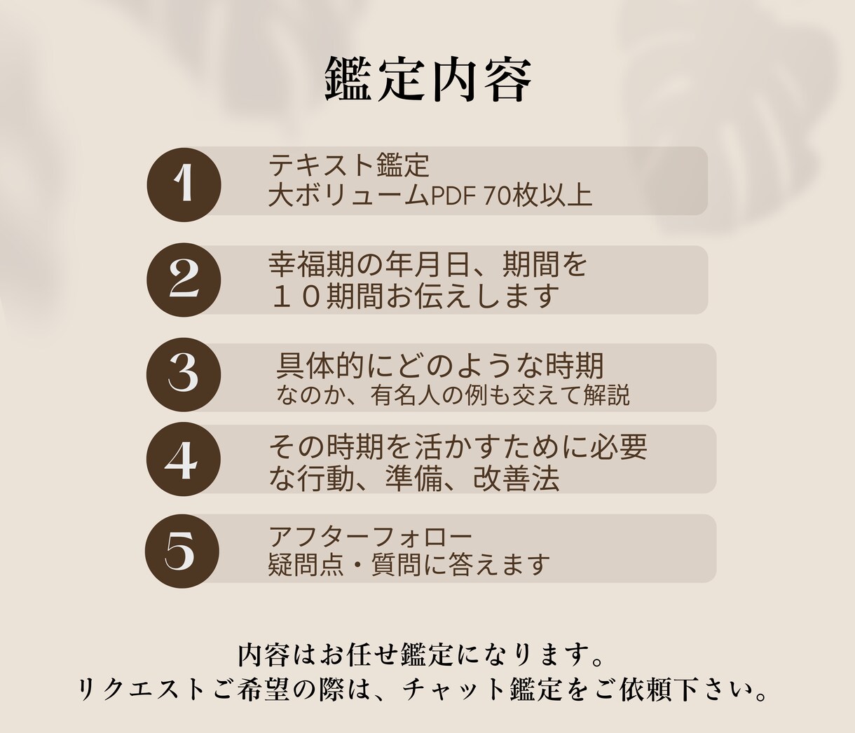 西洋占星術【未来鑑定】幸福期ベスト10を鑑定します 運命の星に導かれ辿り着く。人生で最も幸福感に包まれた時期。 イメージ7
