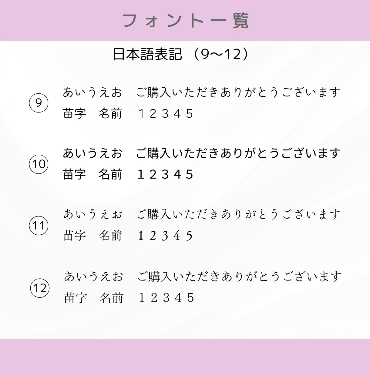 大人かわいい箔押し名刺をセミオーダーで制作します 【印刷◎】名刺から伝わる♪ふんわり大人可愛い世界観 イメージ7
