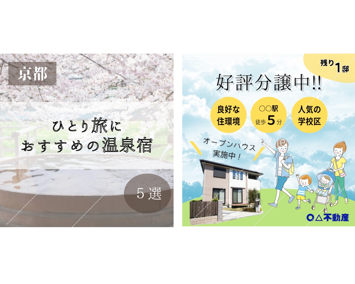 インスタの投稿画像を代行で作成します 長期ご利用大歓迎◇おしゃれで見やすいをモットーに作ります！ イメージ3
