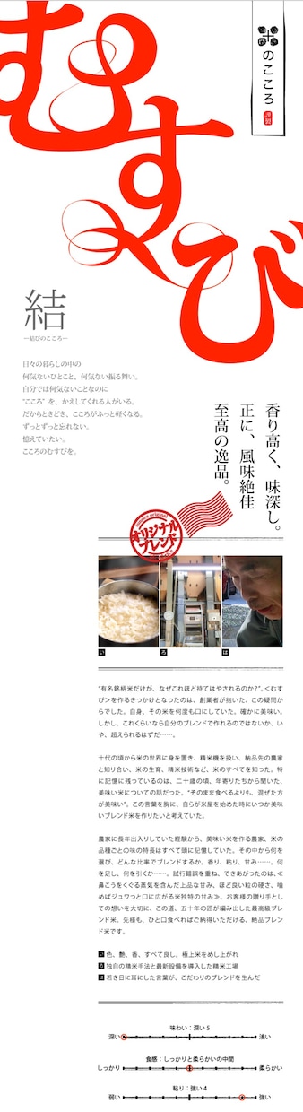 デザイン再現！SEOに強い！コーディングします デザイン経験豊富な私がSEOにも強いコーディングを実現！ イメージ8