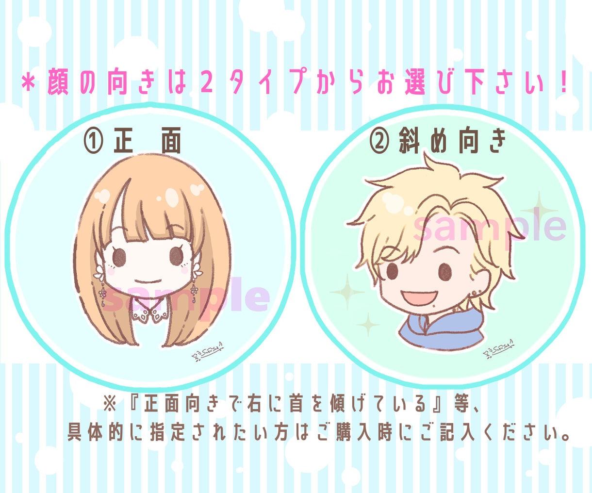 ゆるふわかわいい♪アイコンイラストをお描きします 商用◎表情別での複数点購入もお見積もりいたします！ イメージ3