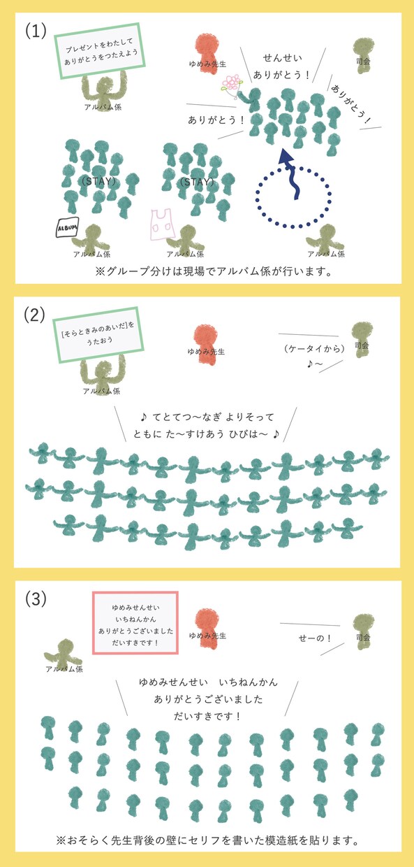 イイカンジの 「画像」 つくります 〜あなたの欲しいイメージを ”１枚の画像”にしてデータ納品〜 イメージ3