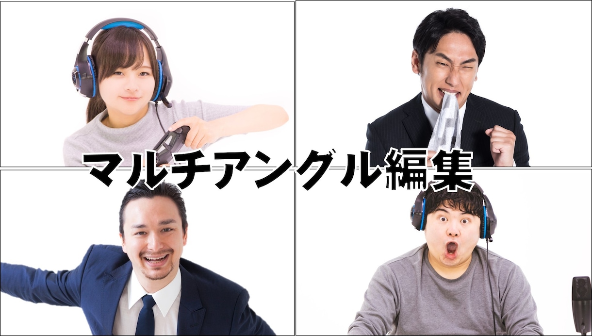 スピード納品＆短納期可 プロ品質で動画編集します YouTube、SNS動画編集やモザイク加工など対応します イメージ8