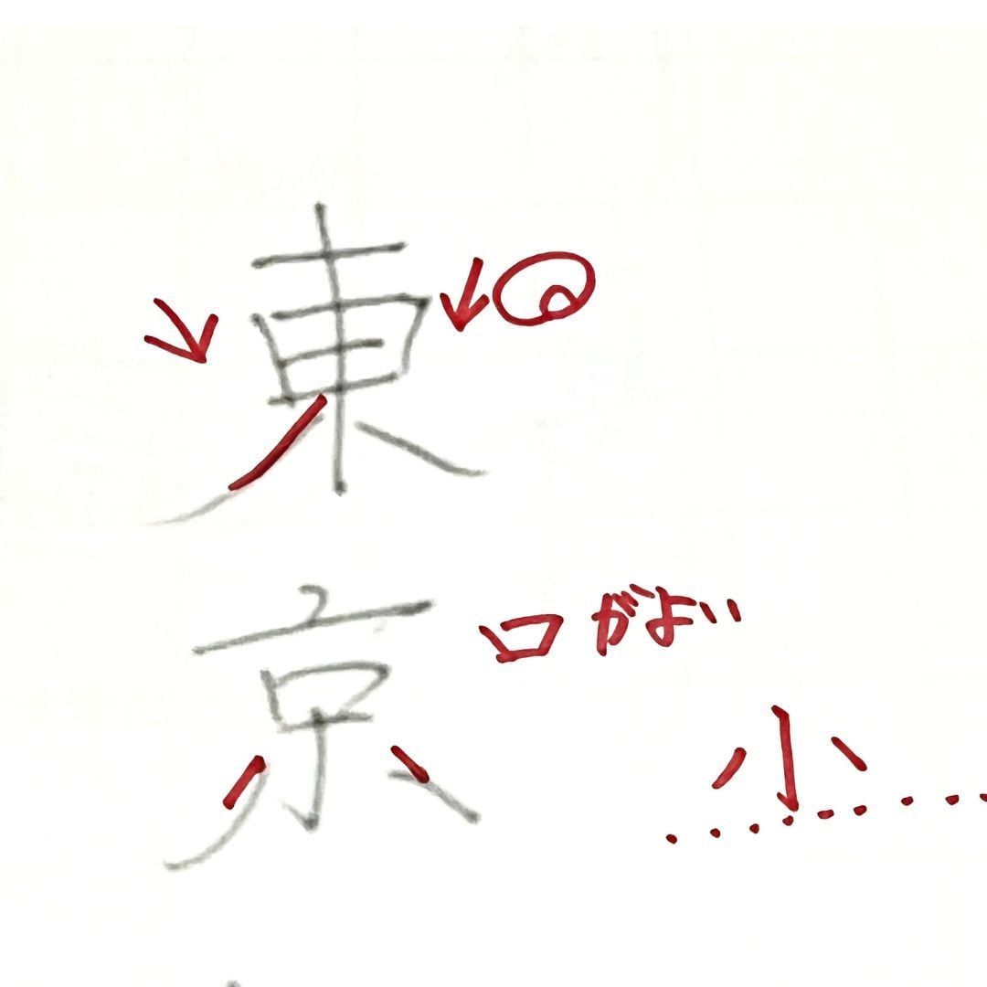 夢を叶える「予祝×書道」　自己肯定感を高めます 書いて高める自己肯定感　自信を持つことで夢を叶える イメージ6
