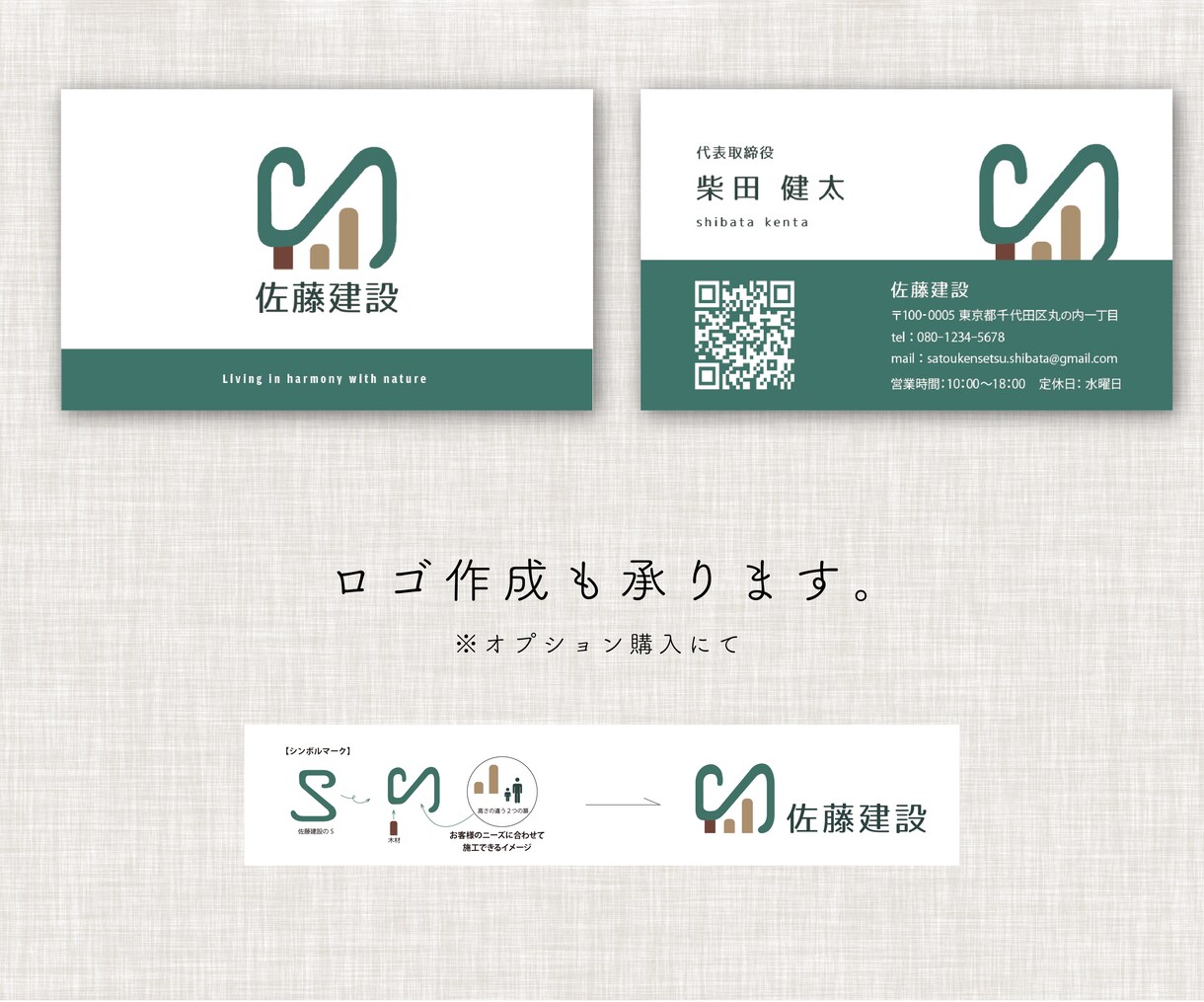 記憶に残る名刺、カードを制作します 【ココナラ初心者様大歓迎】お手頃価格でデザインします！ イメージ4