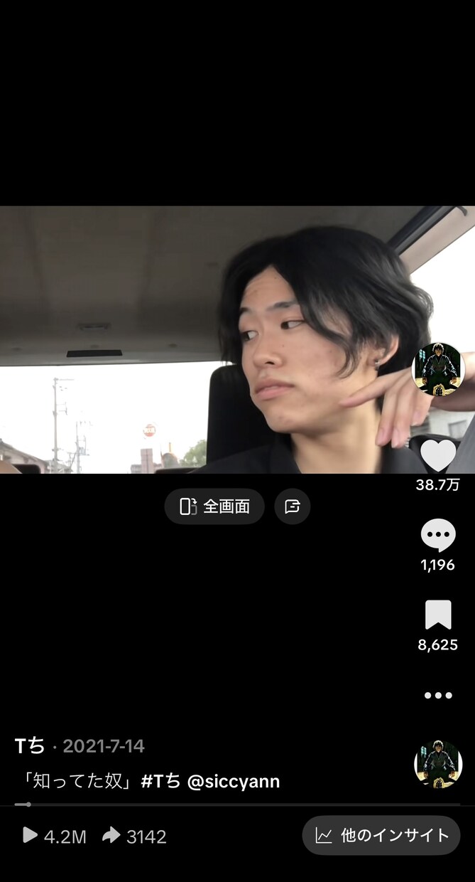 登録者30万人がショート動画作成をします 登録者30万人現役TikTokerが短尺動画を作成します！ イメージ1