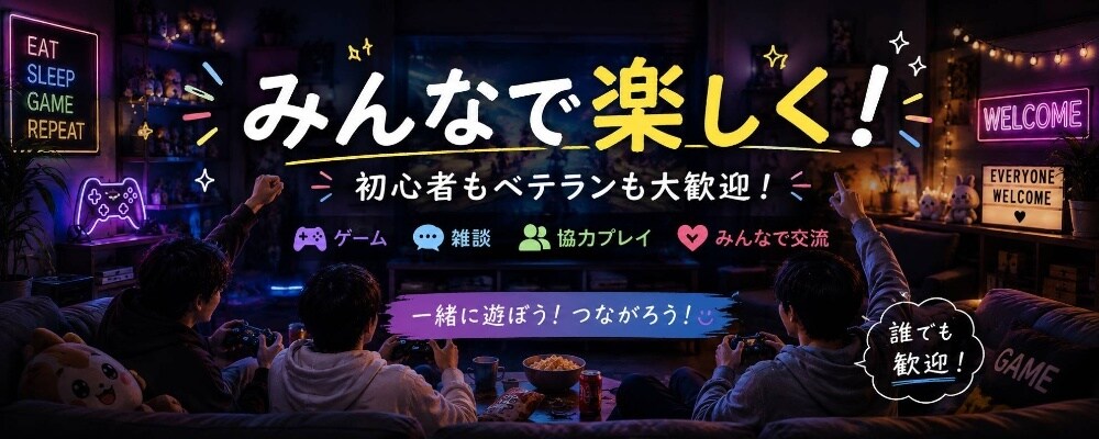 みんなで一緒に楽しくゲームで遊びます 昔に戻ってみんなでワイワイ遊べる時間を提供します！ イメージ2