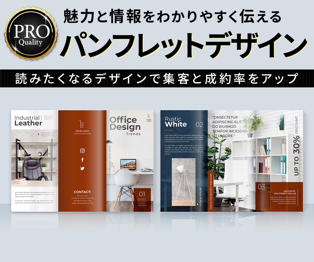 片面パンフレット作成いたします 企業様・お店様のご案内に新しいパンフレットはいかがでしょう？ イメージ1