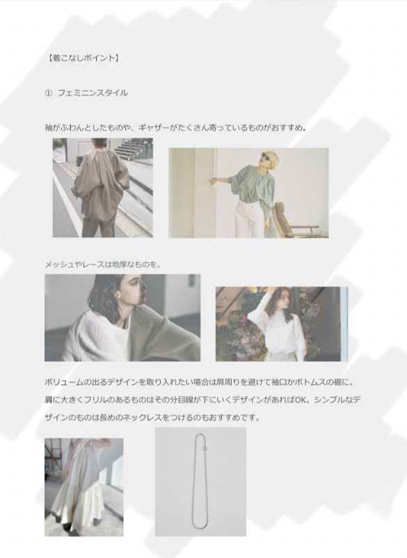 顔タイプ・16タイプカラー・骨格トータル診断します ◇診断実績１０００名以上のプロがあなたの似合うを徹底解説 イメージ6
