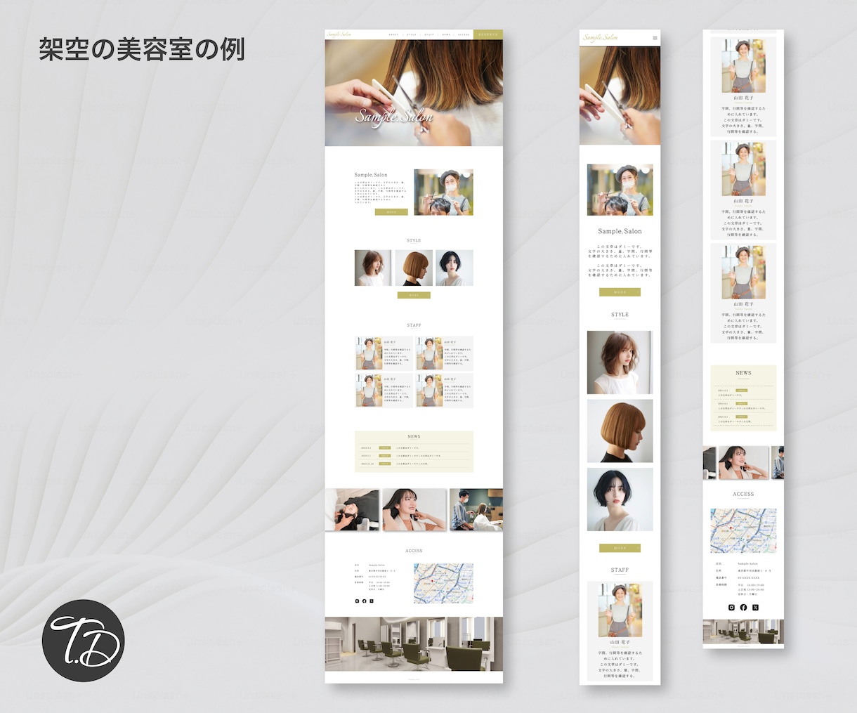 モニター募集！破格でホームページ制作します 個人営業開始に伴い、実績が必要のため15社（名）までの限定 イメージ2