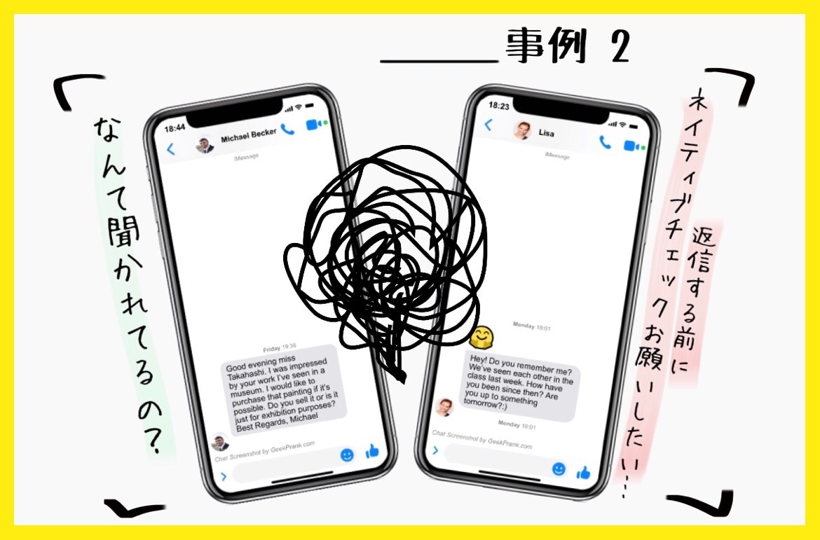 日⇔英、露、独の翻訳/添削サービス承ります 簡単な文章からビジネス翻訳まで！分かりやすく1文字=1円！ イメージ3
