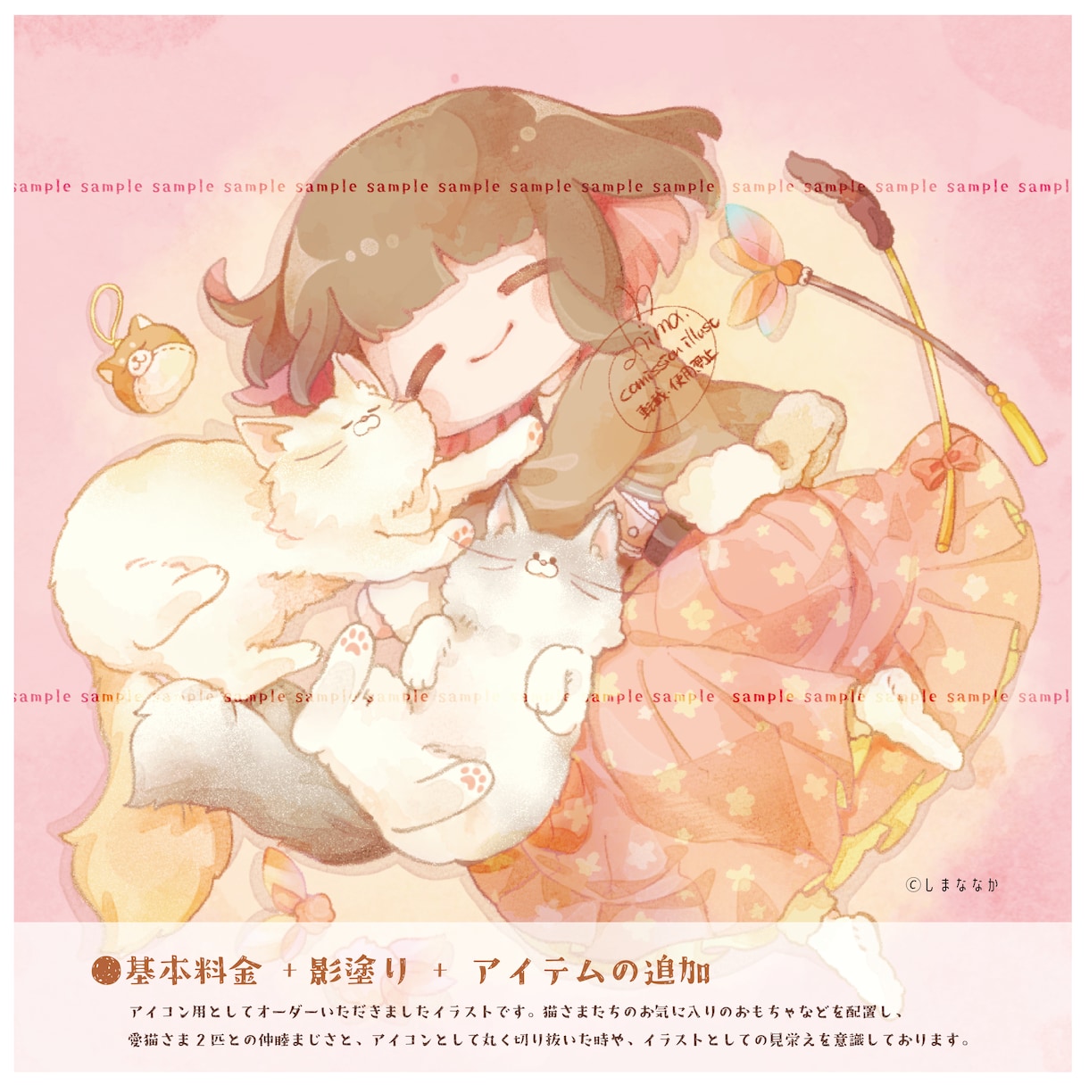 絵本のようなゆるふわSDイラストを制作致します 温もりある柔らかなテイストで彩りを添えるお手伝いを！ イメージ7
