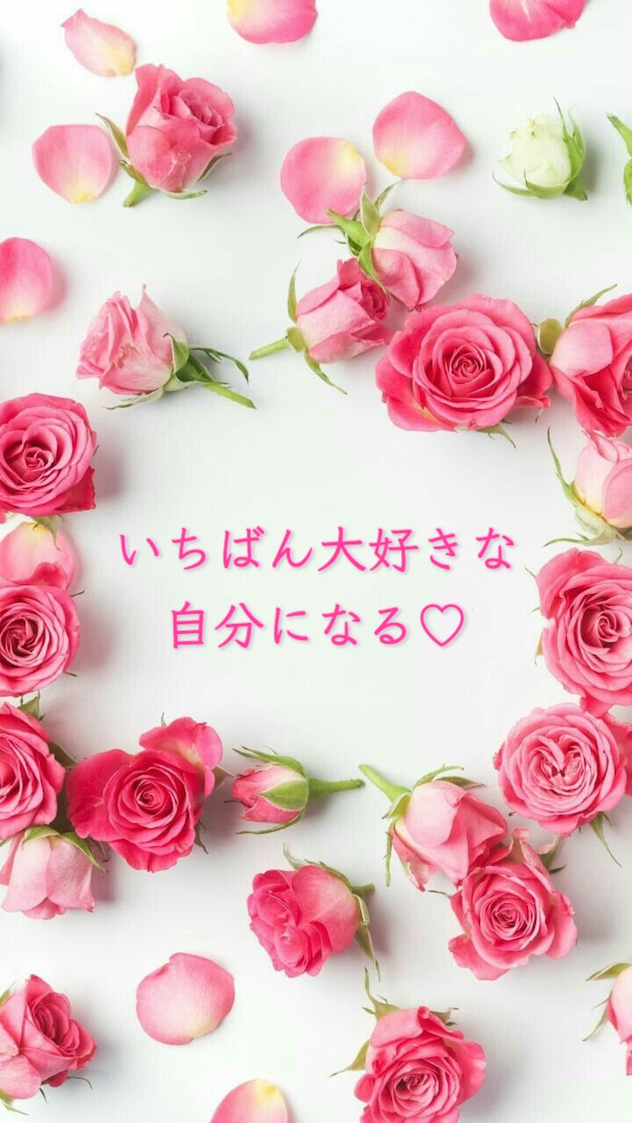 恋♡を叶えるレイキヒーリング送ります 恋を叶える自分になりたいあなたを応援します♡ イメージ4