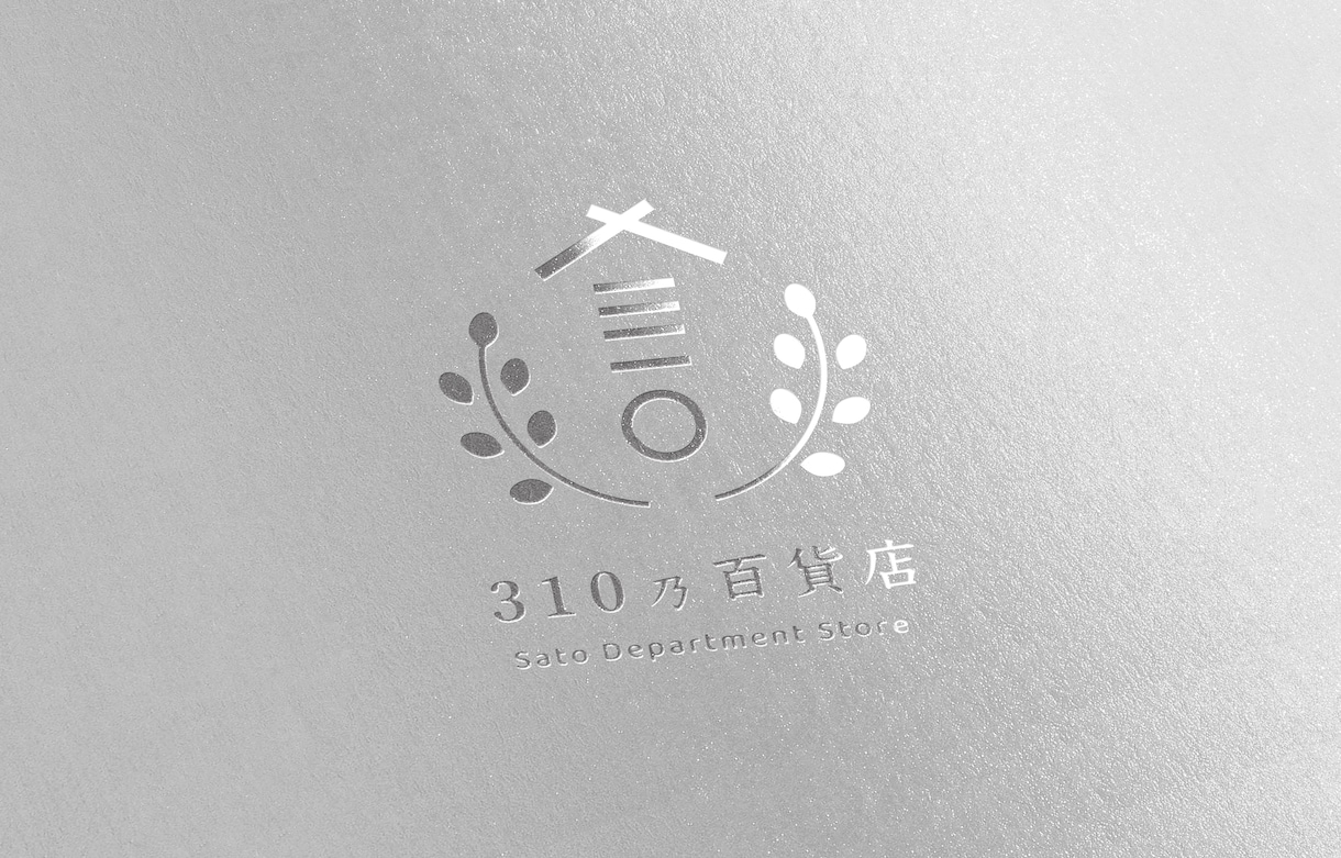 心に残る、やわらかくやさしいロゴを制作します ブランドロゴ・店舗ロゴ・商品ロゴなど心を込めて制作します イメージ1