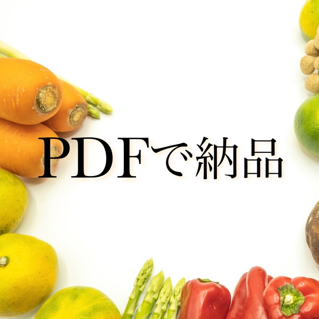 看護師の相談窓口／健康を作る食事と生活の提案します アーユルヴェーダ式体質診断で導き出す／個人カウンセリング イメージ2
