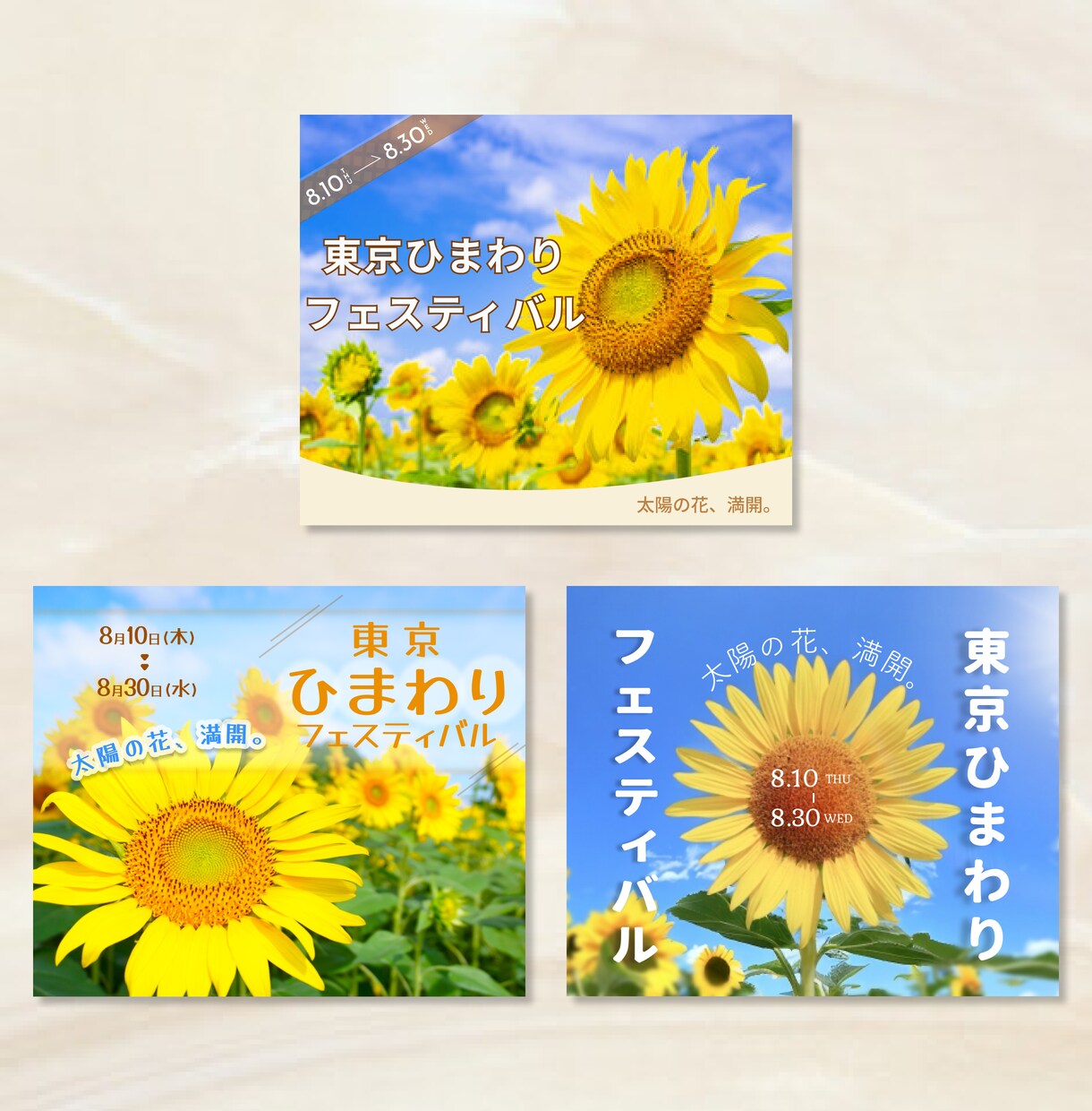 3名様限定の特別価格！WEB画像制作します 女性の目を引く高品質な画像で訴求力・集客力を高めます！ イメージ8
