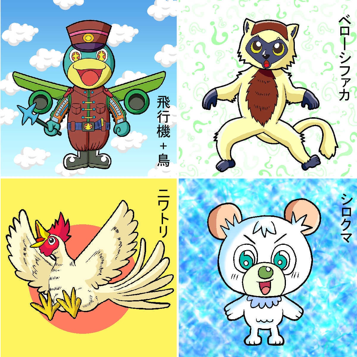 ポップで元気なマスコットキャラを描きます どんなものでもカラフルでポップで元気なキャラに！ イメージ2