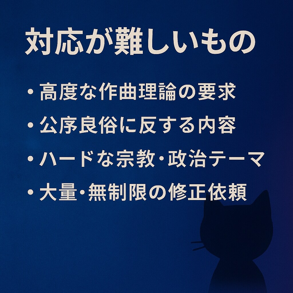 聞き手に感情が届く貴方にも響く歌詞を書きます あなたの曲に“物語”を宿します。 イメージ5