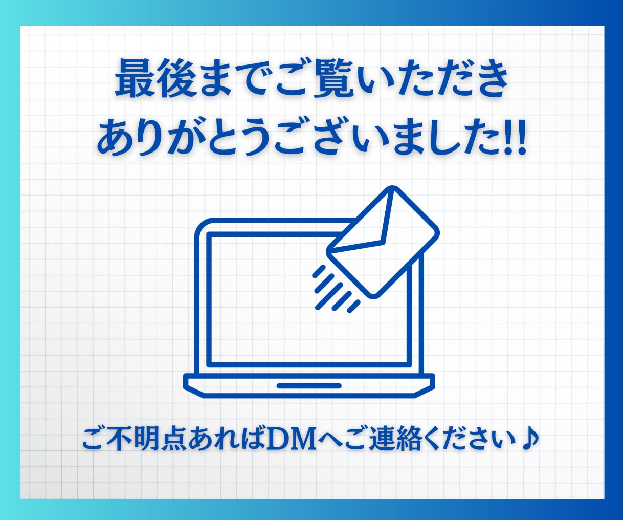 UTAGEシステム構築の使い方をレクチャーします UTAGEの操作や運用がイマイチ分からない方への救済企画 イメージ9